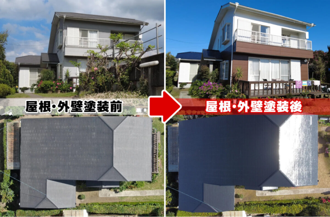 屋根・外壁塗装のビフォーアフター