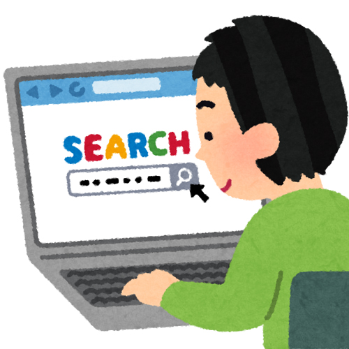 インターネット検索をしている人のイラスト