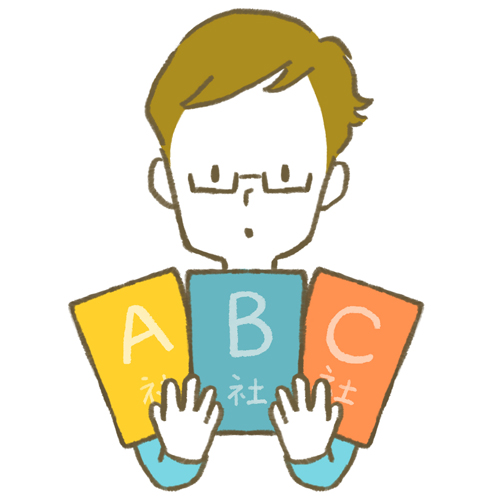 相見積を取る人のイラスト