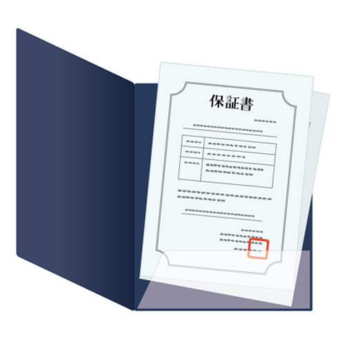 工事保証書のイラスト