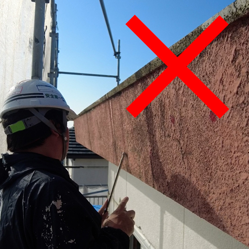 打診調査の写真