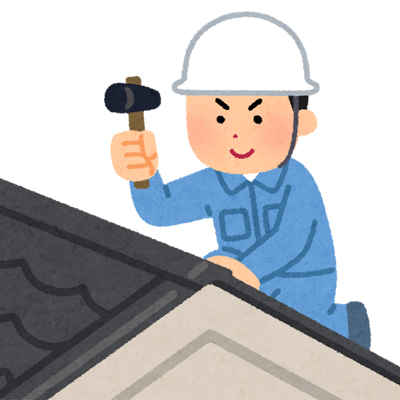 屋根補修のイラスト