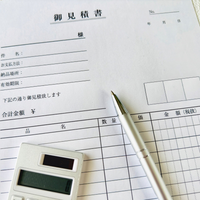 見積書イメージ
