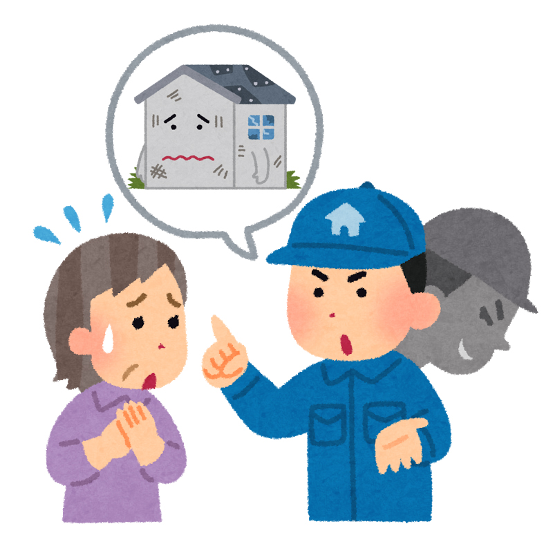 悪質リフォーム業者のイラスト