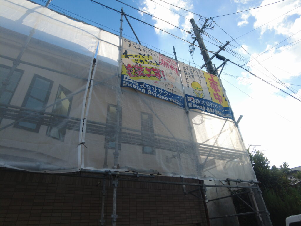 足場の掛かった塗装現場