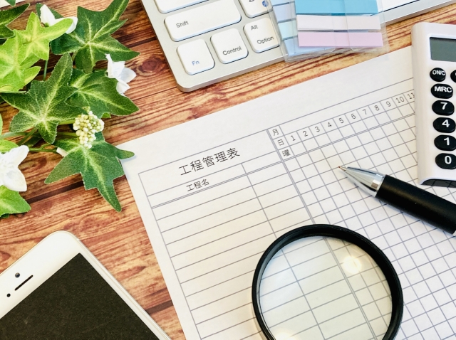 工事工程表