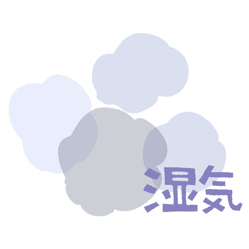 湿気イラスト