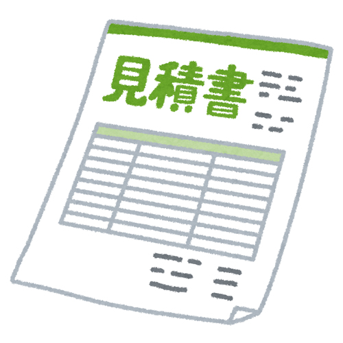 見積書のイラスト